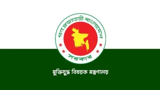 মানিক পশারীর মৃত্যু ও মুক্তিযোদ্ধা সনদ নিয়ে উচ্চপর্যায়ের তদন্ত কমিটি