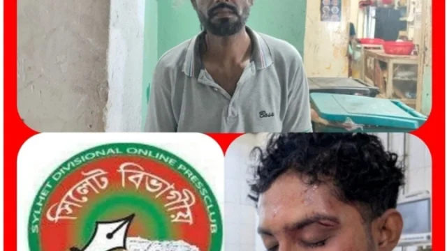 সাংবাদিকদের ওপর হামলার তীব্র নিন্দা ও প্রতিবাদ জানিয়েছেন সিলেট বিভাগীয় অনলাইন প্রেসক্লাব