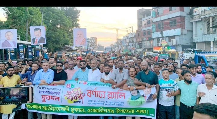 গণতান্ত্রিক আন্দোলন সংগ্রামে যুবদলকে ঐক্যবদ্ধ ভূমিকা রাখতে হবে: এস টি এম ফখর উদ্দিন